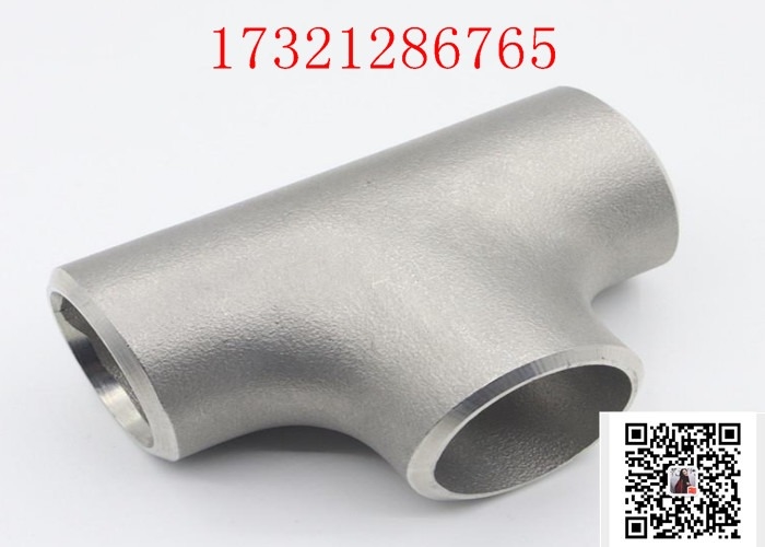 ASTM A815 UNS S31803 DN40 SCH40 Steel Pipe Fittings BW Equal Tee ASTM B 16.9 For Connect