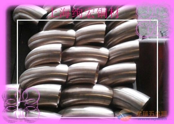 UNS C70600 CuNi 90/10 Cupro Nickel 1 inch - 12 inch Elbow 1mm 2.5mm To 8mm 10 Bar 14 Bar